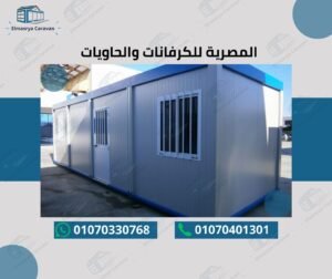 مشروع 3