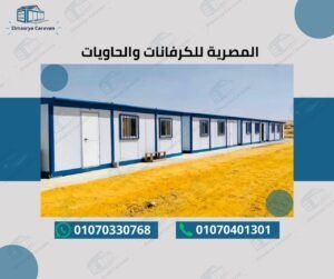 مشروع 5
